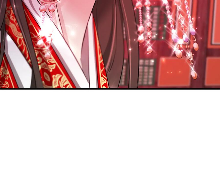 《凤凰血》第81话 决裂 第132页