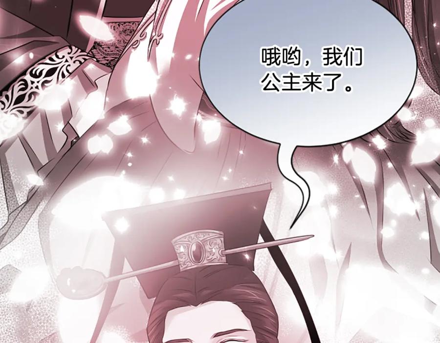 《凤凰血》第81话 决裂 第172页
