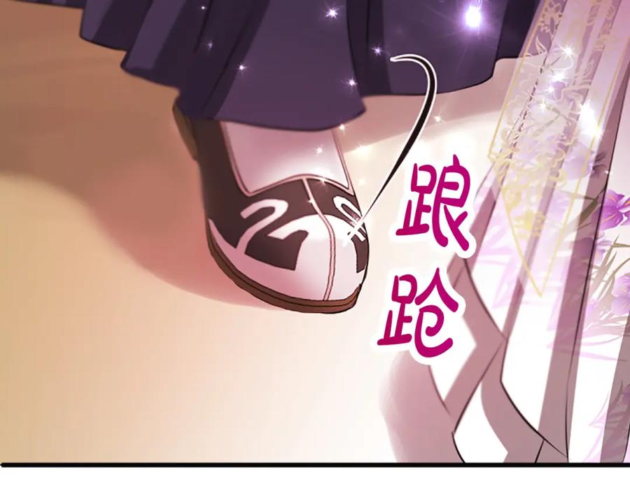 《凤凰血》第81话 决裂 第122页