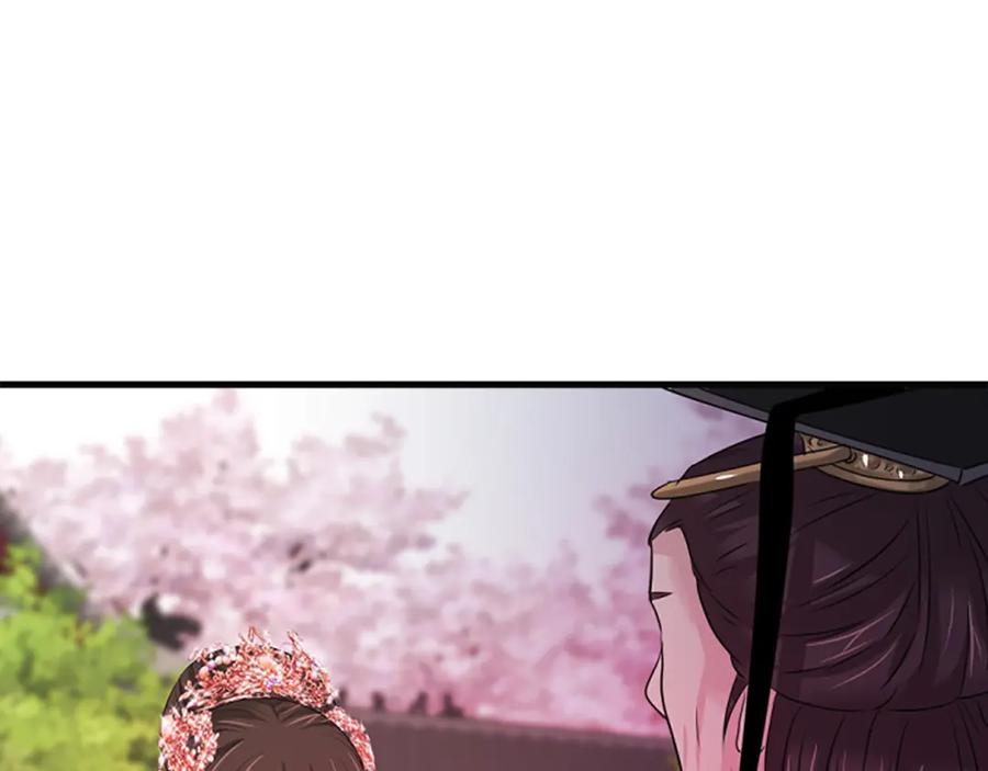 《凤凰血》第81话 决裂 第160页