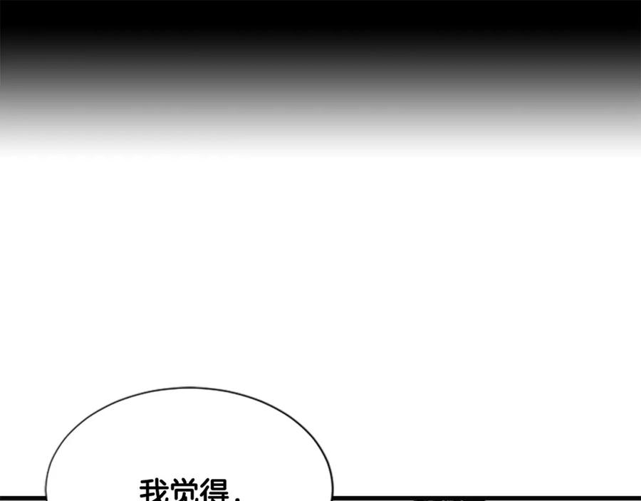 《凤凰血》第81话 决裂 第108页
