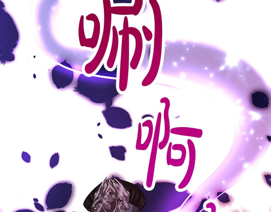 《凤凰血》第81话 决裂 第103页