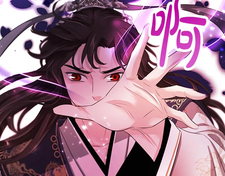 《凤凰血》第81话 决裂 第104页