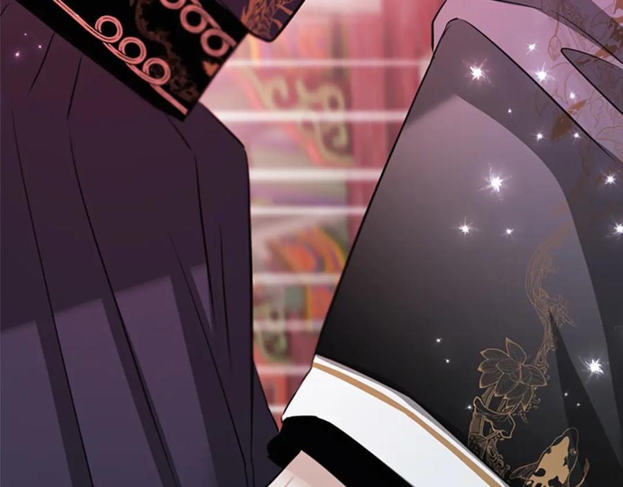 《凤凰血》第81话 决裂 第8页