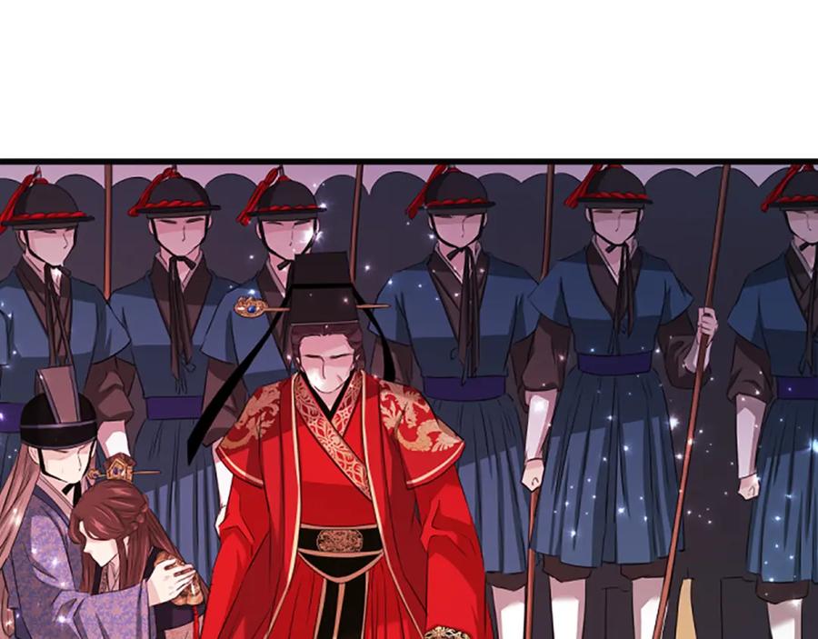 《凤凰血》第81话 决裂 第156页