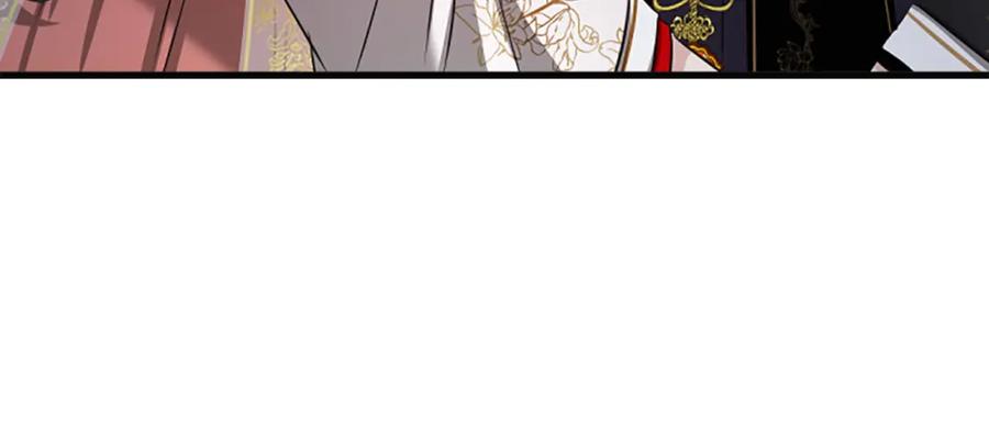 《凤凰血》第81话 决裂 第138页