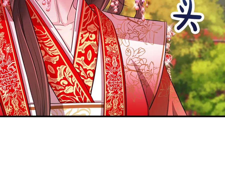 《凤凰血》第81话 决裂 第154页