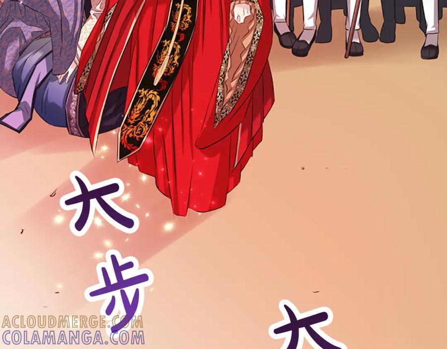 《凤凰血》第81话 决裂 第157页