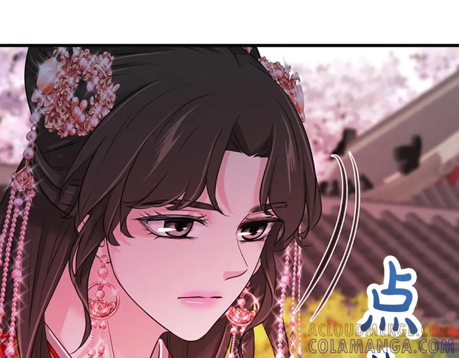 《凤凰血》第81话 决裂 第153页
