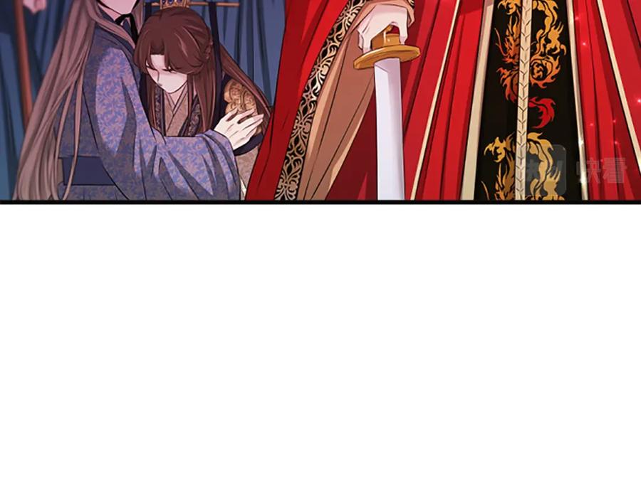 《凤凰血》第81话 决裂 第126页