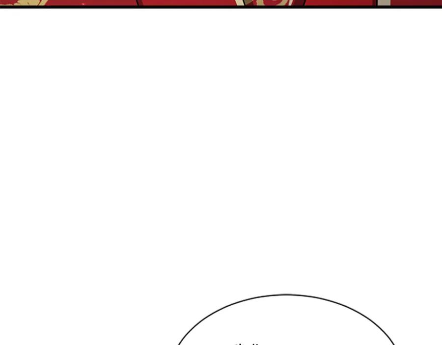 《凤凰血》第81话 决裂 第63页