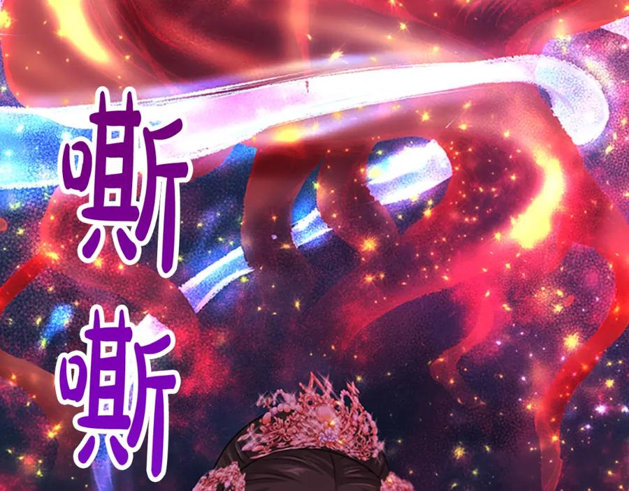 《凤凰血》第82话 谈判 第60页