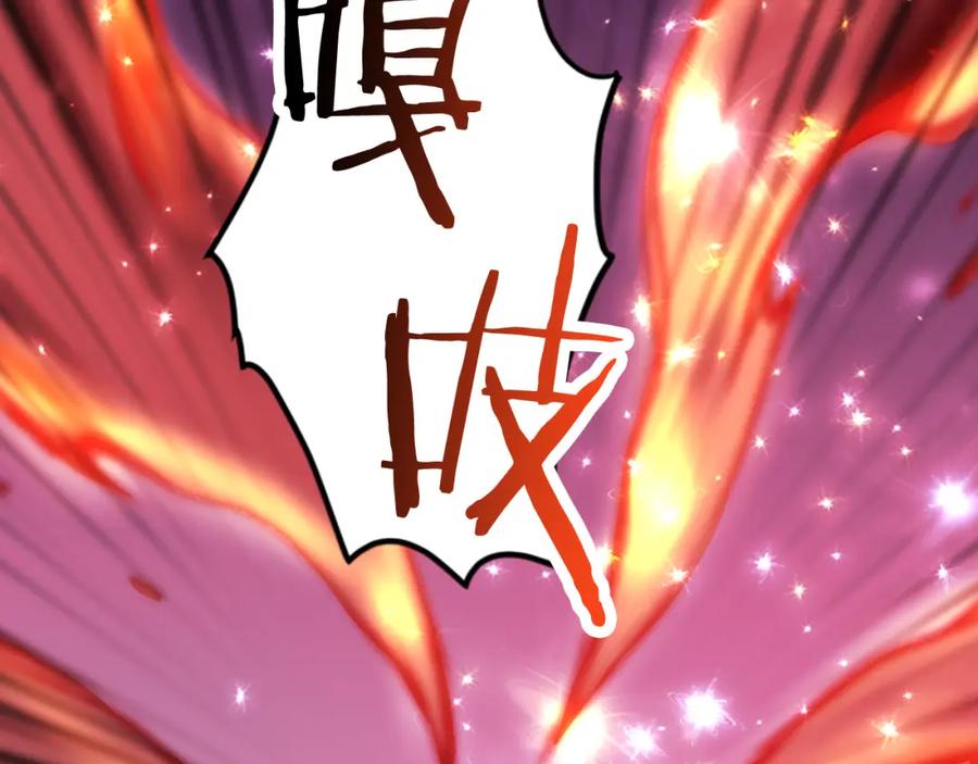 《凤凰血》第82话 谈判 第158页