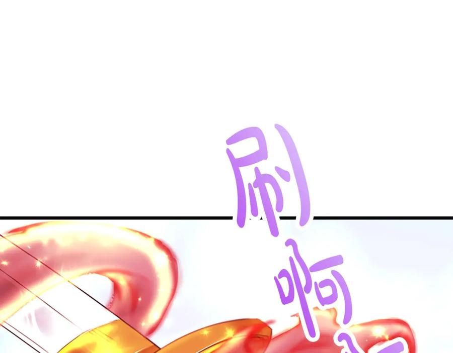 《凤凰血》第82话 谈判 第179页