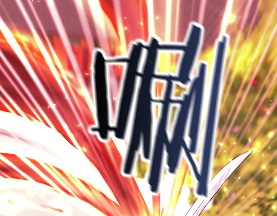 《凤凰血》第82话 谈判 第144页