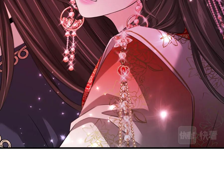 《凤凰血》第82话 谈判 第152页
