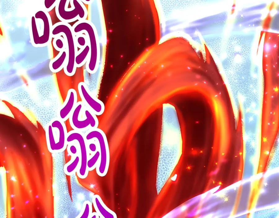 《凤凰血》第82话 谈判 第74页