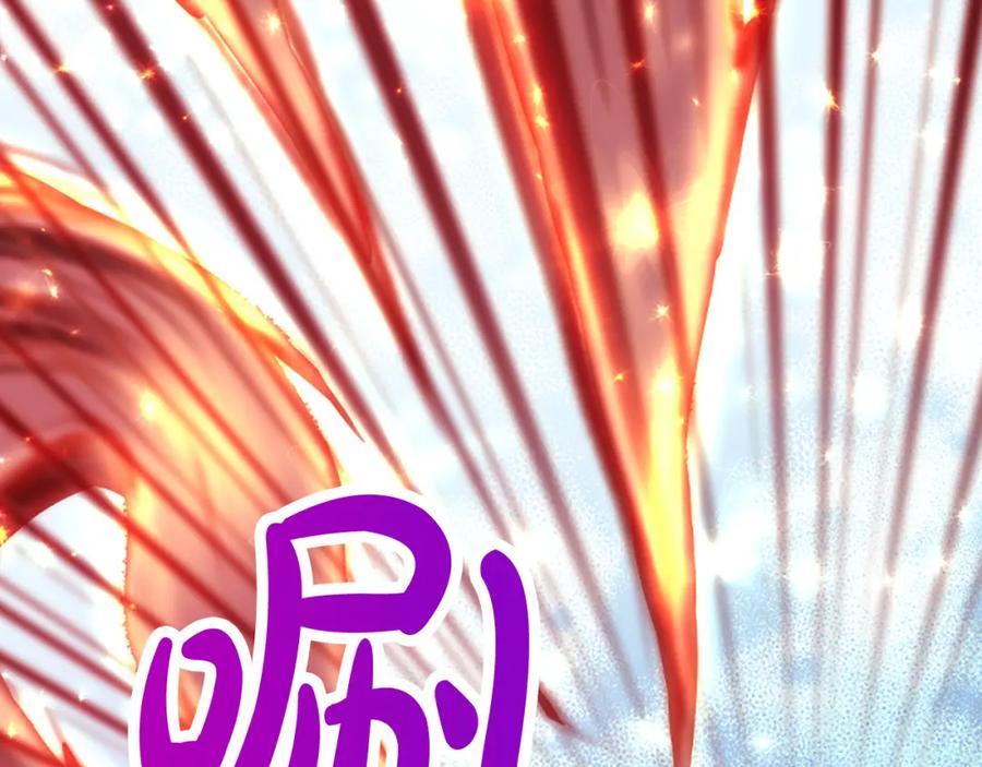 《凤凰血》第82话 谈判 第119页