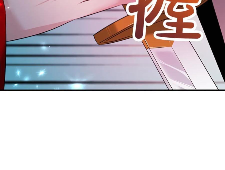 《凤凰血》第82话 谈判 第142页