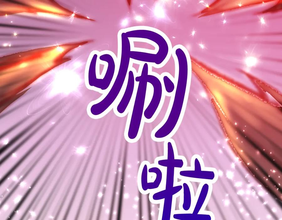 《凤凰血》第82话 谈判 第159页