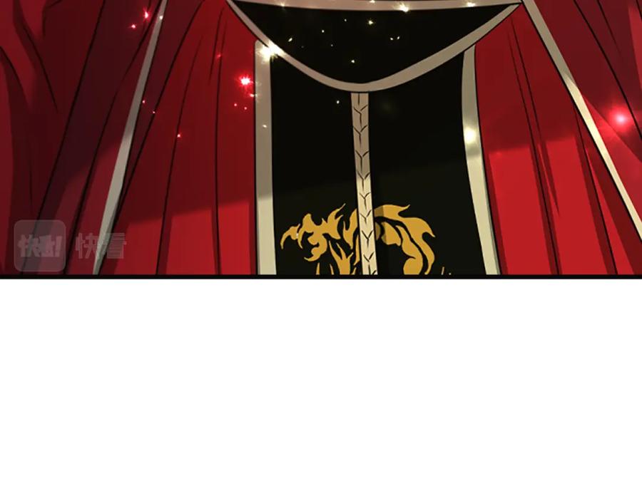 《凤凰血》第82话 谈判 第94页