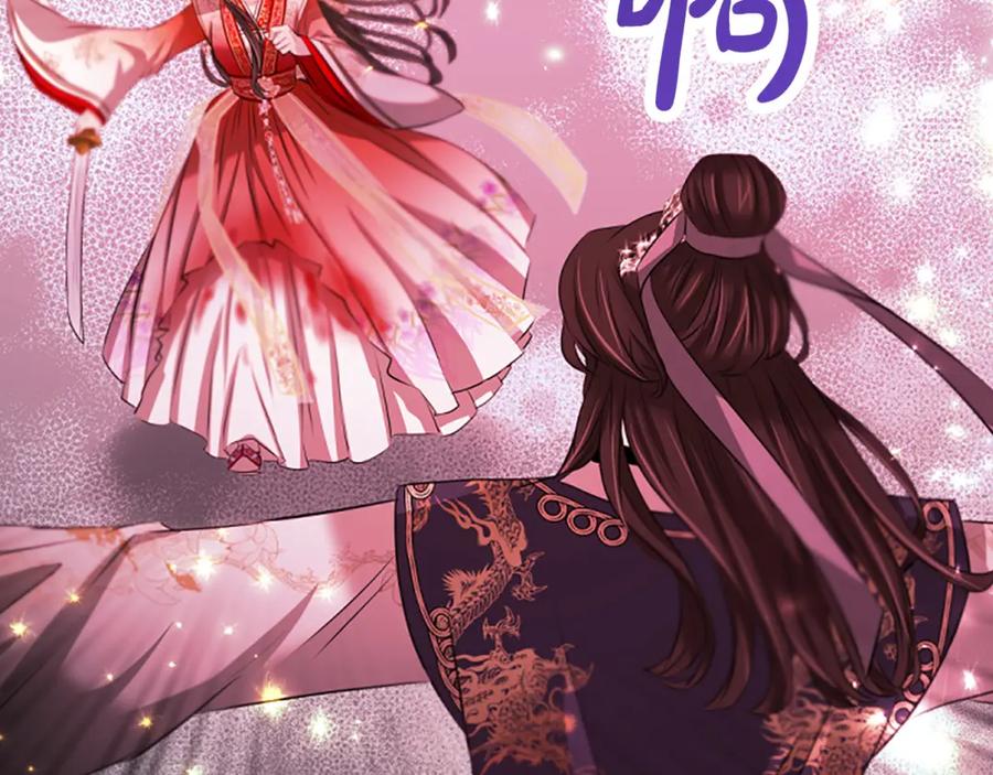 《凤凰血》第82话 谈判 第114页
