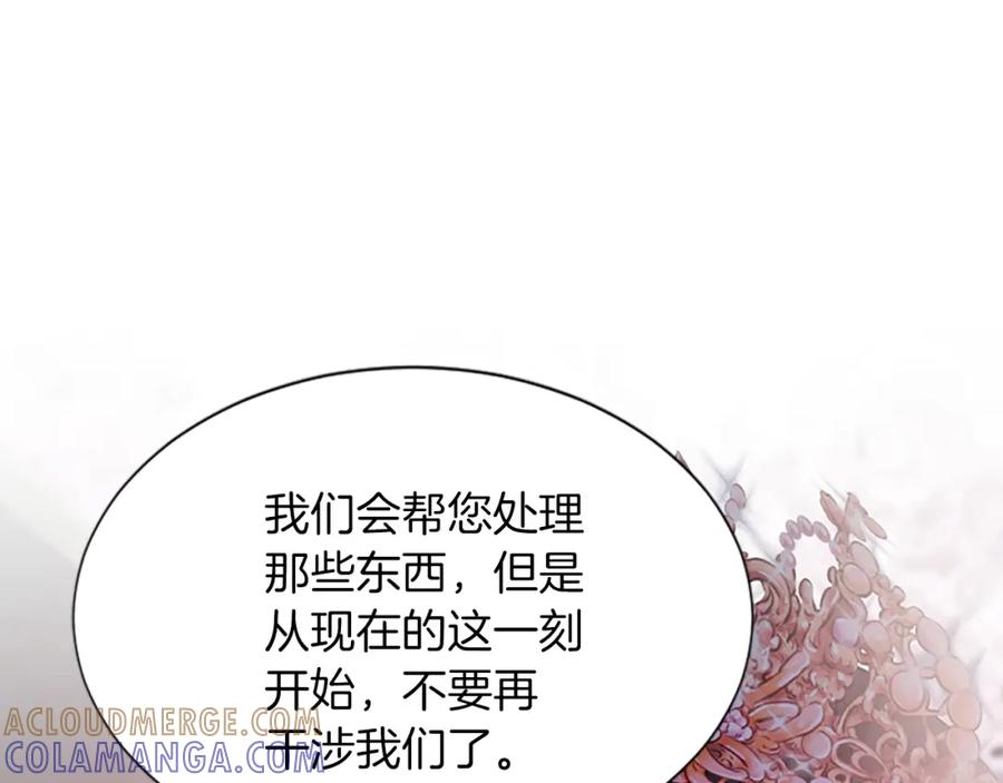 《凤凰血》第82话 谈判 第33页