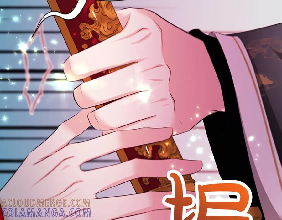 《凤凰血》第82话 谈判 第141页