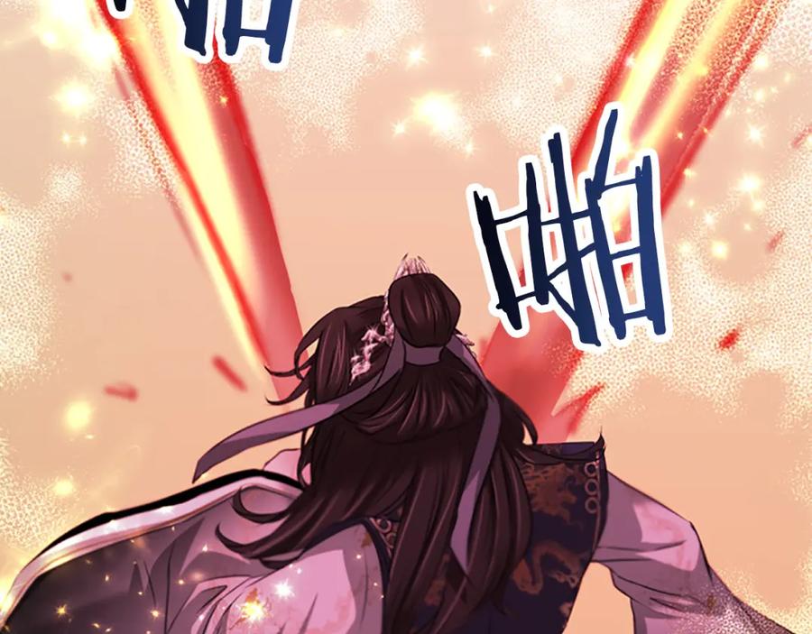 《凤凰血》第82话 谈判 第175页