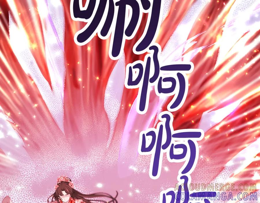 《凤凰血》第82话 谈判 第113页
