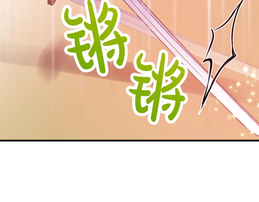 《凤凰血》第82话 谈判 第79页