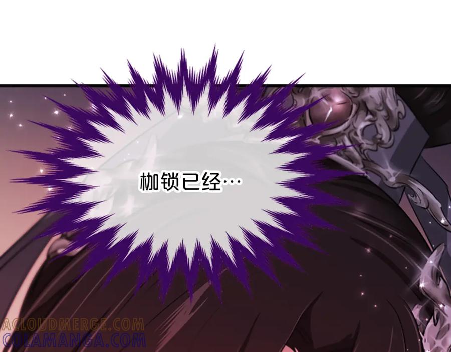 《凤凰血》第82话 谈判 第69页