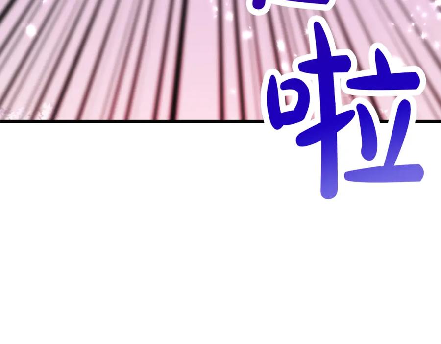 《凤凰血》第82话 谈判 第160页