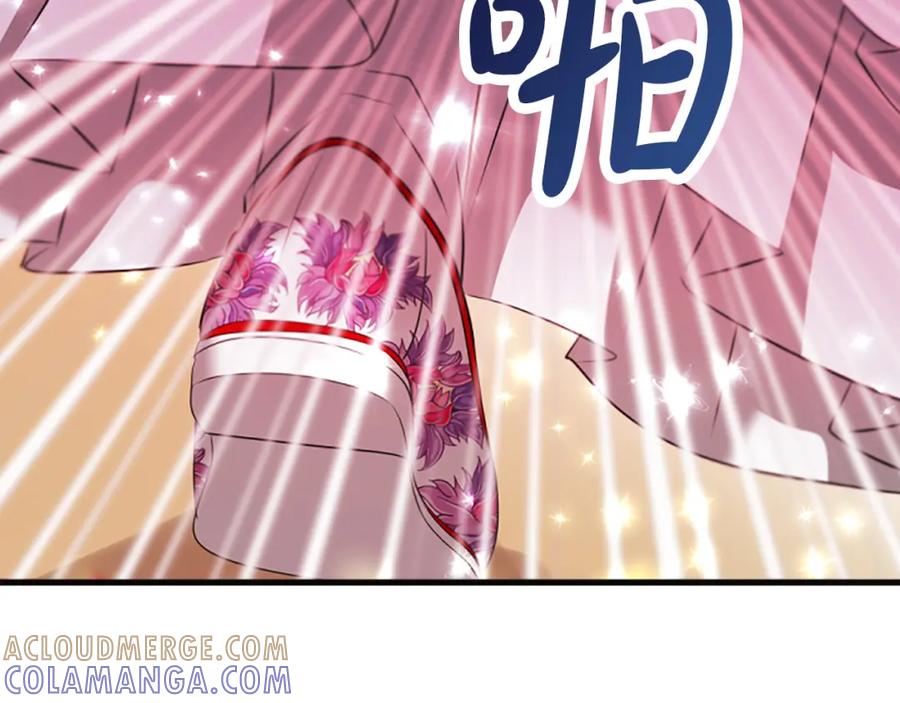 《凤凰血》第82话 谈判 第117页