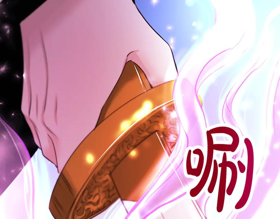 《凤凰血》第83话 牺牲 第91页