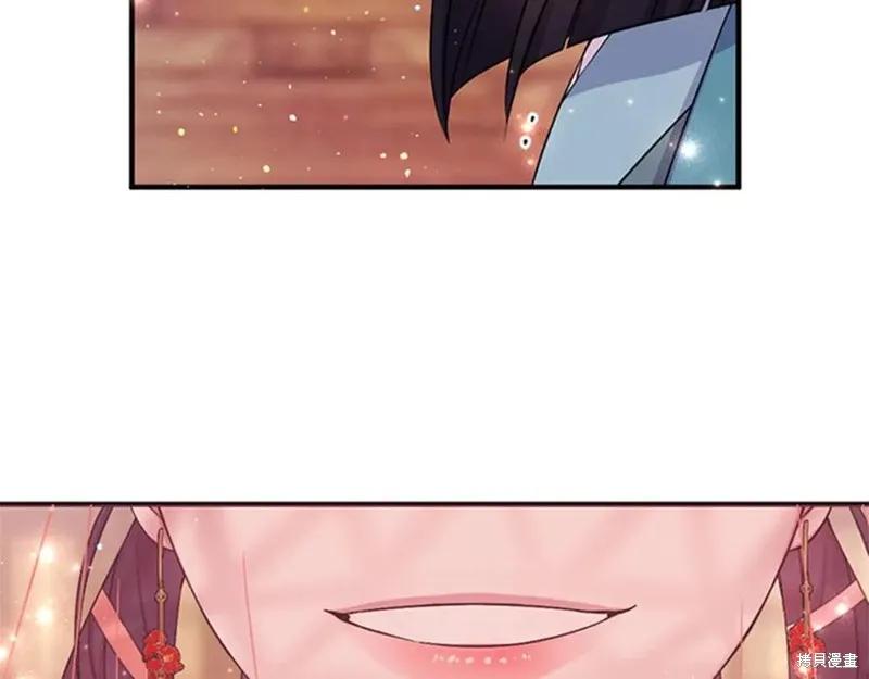 《异世界的野蛮皇后》第83话 第89页