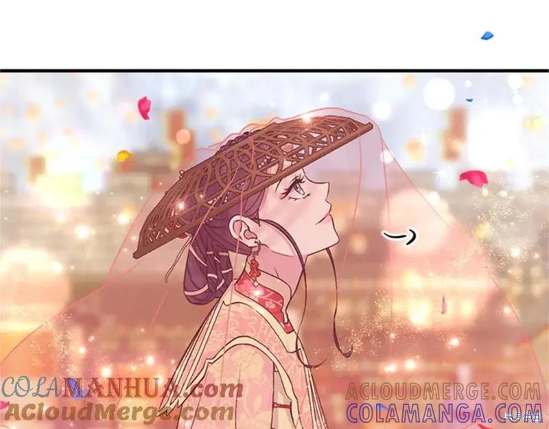《异世界的野蛮皇后》第83话 第25页