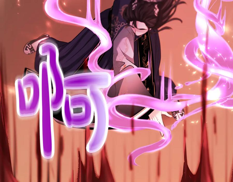 《凤凰血》第83话 牺牲 第107页