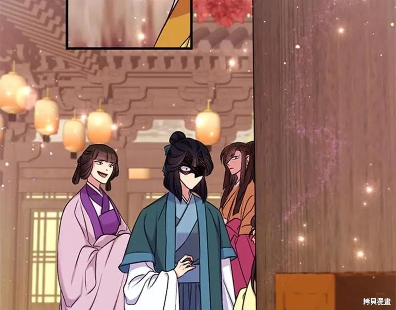 《异世界的野蛮皇后》第83话 第68页