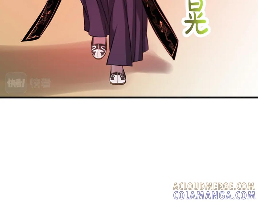 《凤凰血》第83话 牺牲 第141页