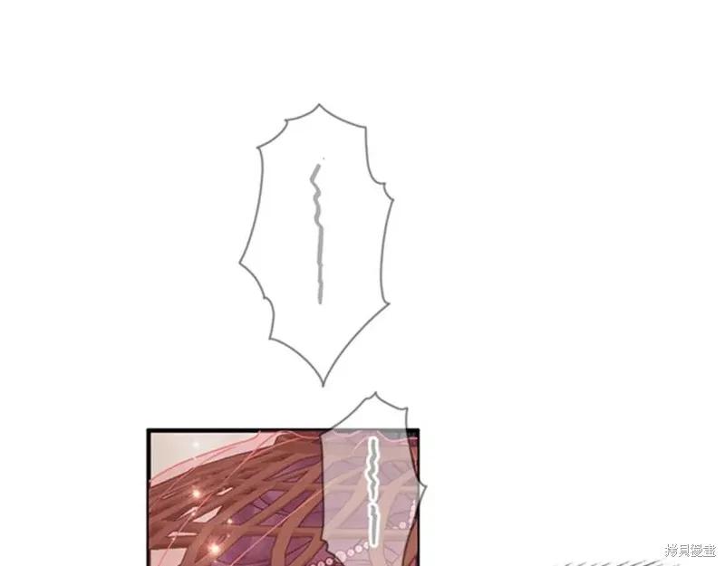 《异世界的野蛮皇后》第83话 第63页