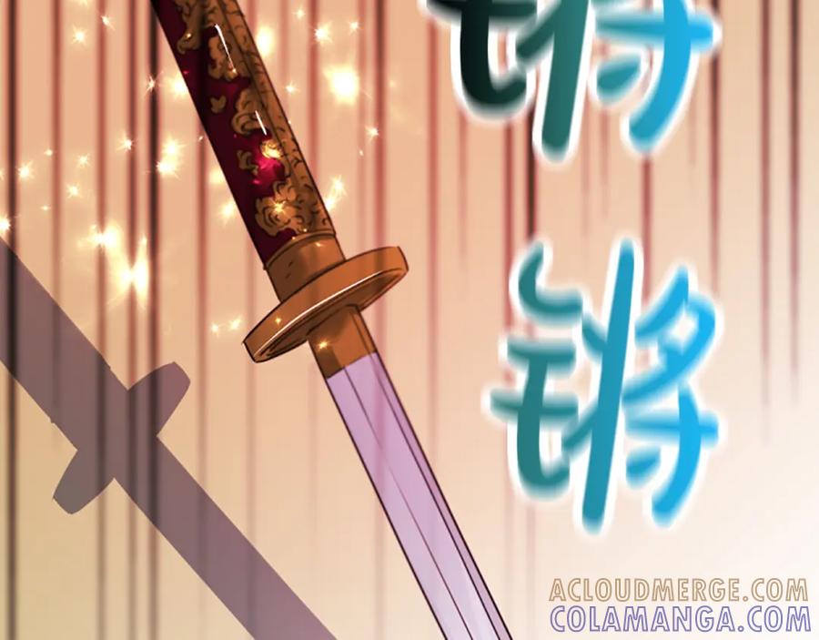《凤凰血》第83话 牺牲 第137页
