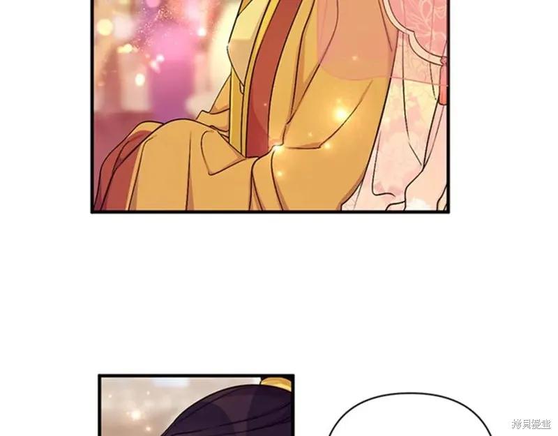 《异世界的野蛮皇后》第83话 第5页
