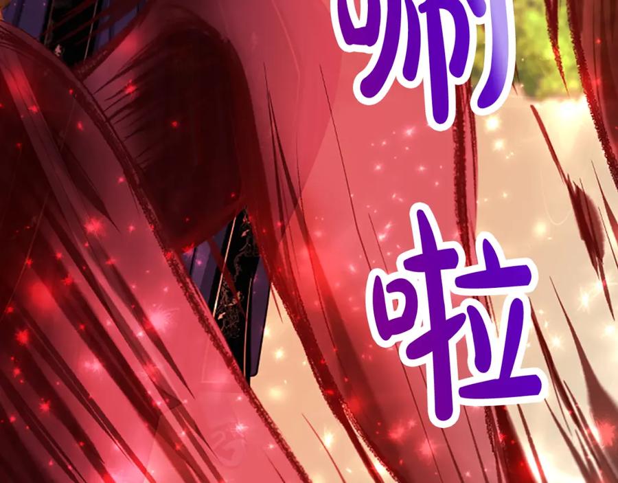 《凤凰血》第83话 牺牲 第75页