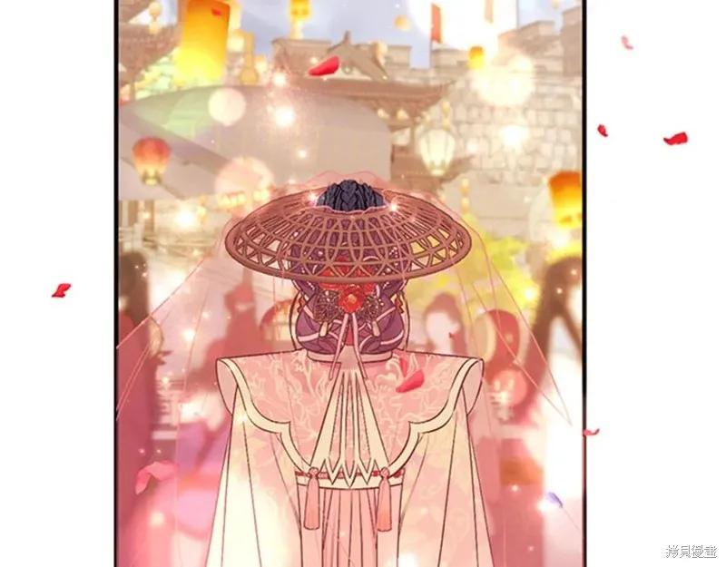 《异世界的野蛮皇后》第83话 第23页