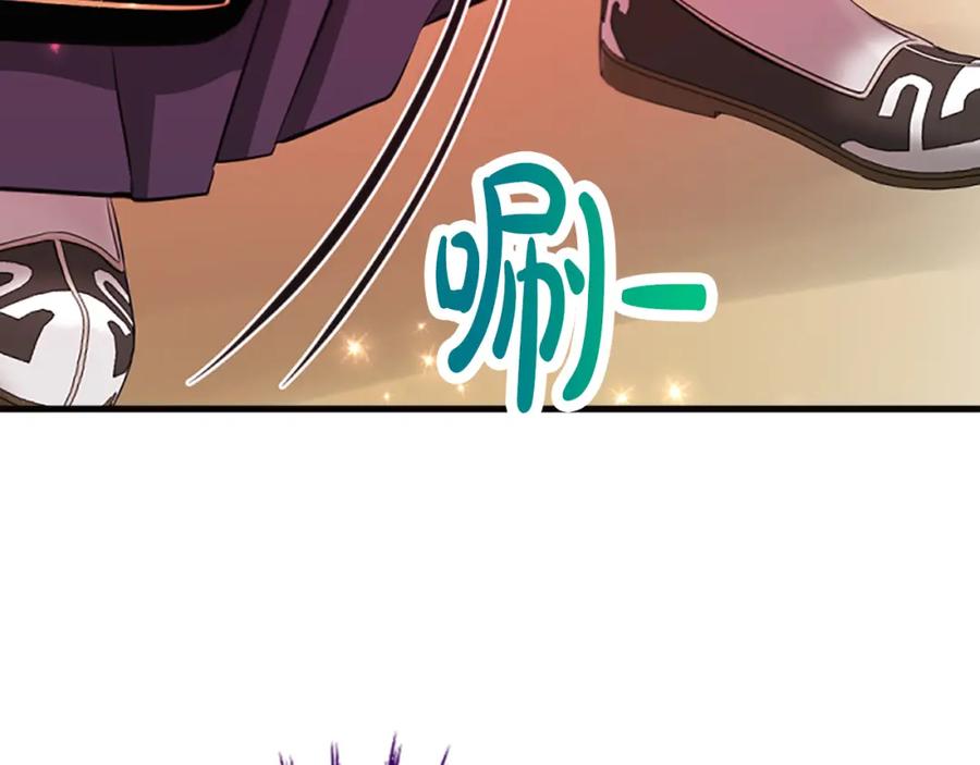 《凤凰血》第83话 牺牲 第98页