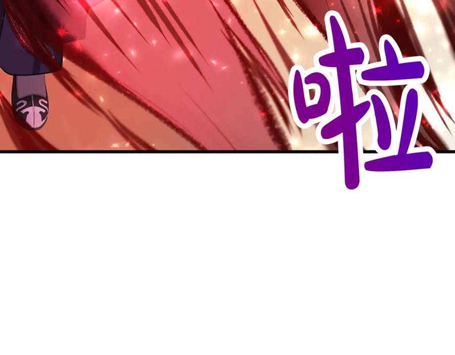《凤凰血》第83话 牺牲 第76页