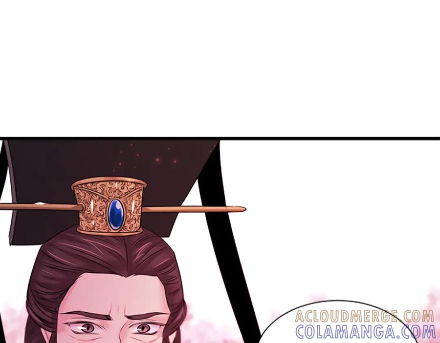 《凤凰血》第83话 牺牲 第53页