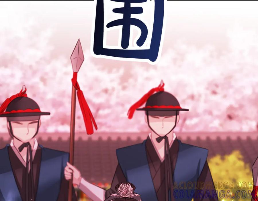 《凤凰血》第83话 牺牲 第169页