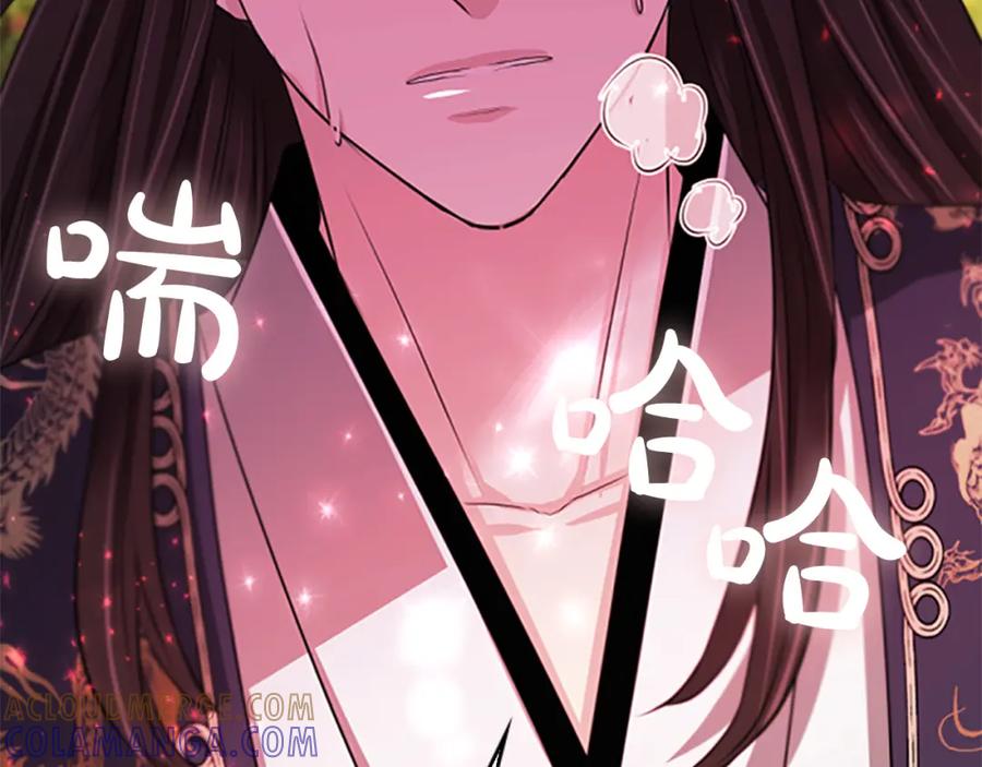 《凤凰血》第83话 牺牲 第25页